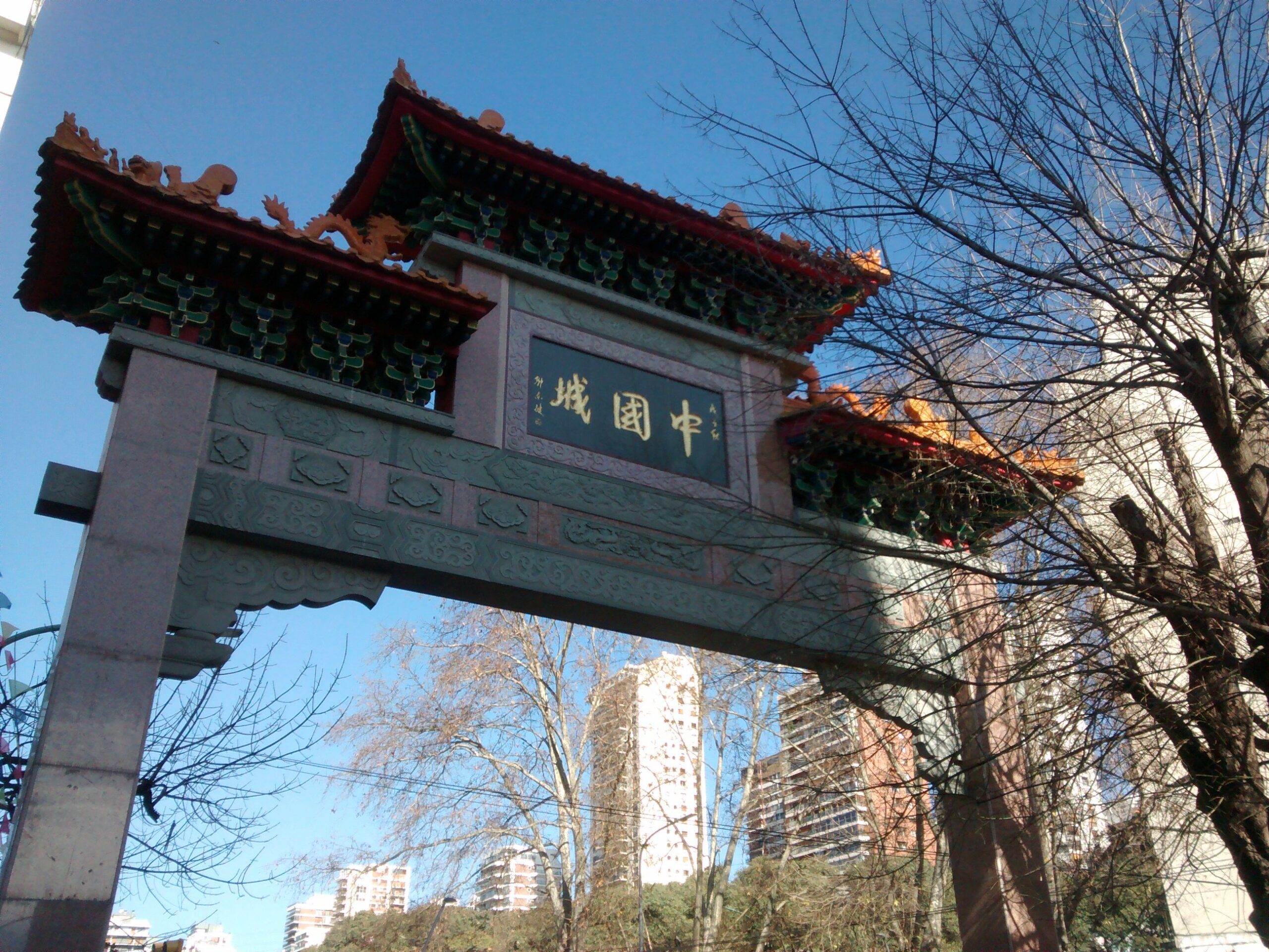 arco de entrada al barrio chino scaled